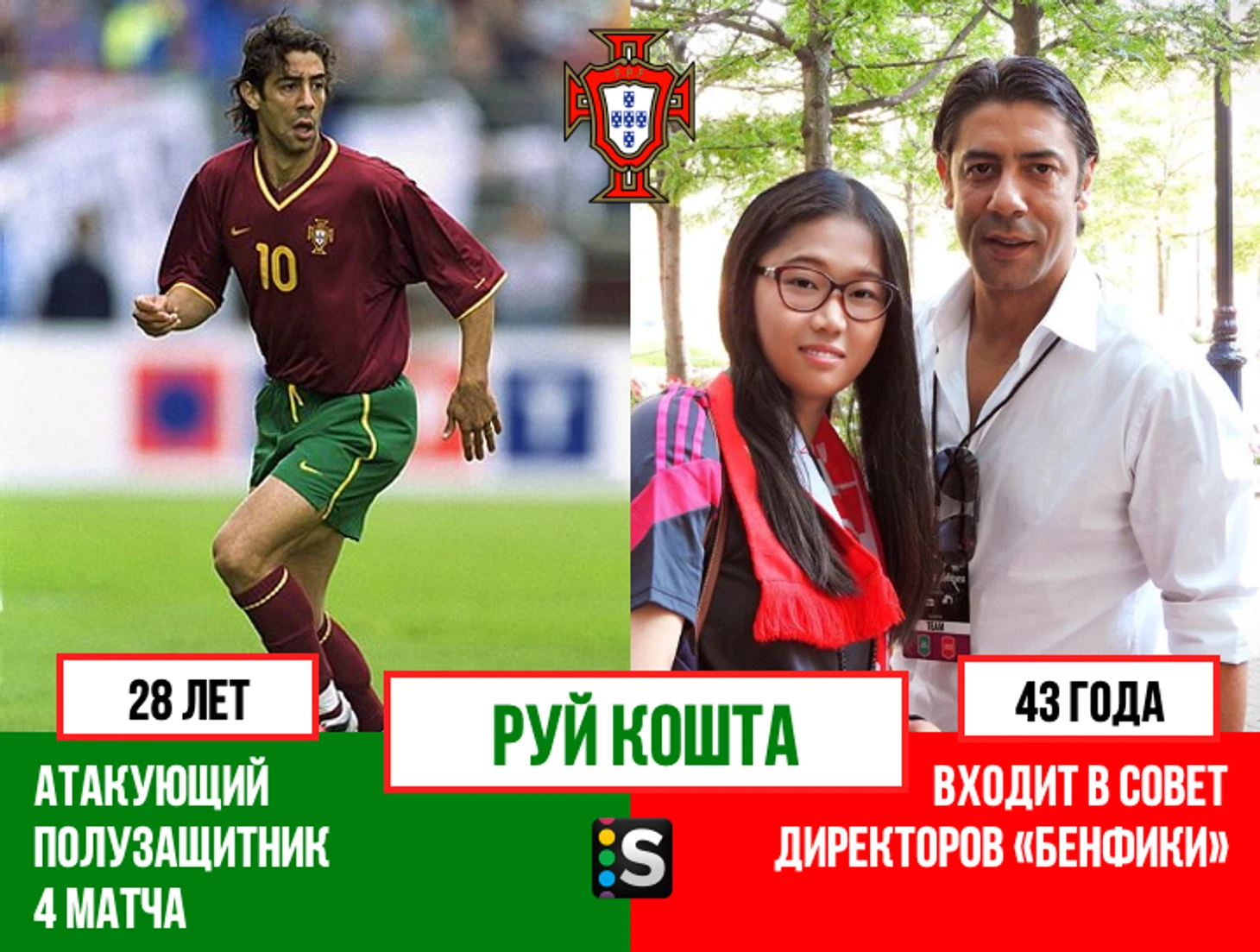 https://photobooth.cdn.sports.ru/preset/post/4/bf/67832a5df4d00b5ad84b11115d3e1.png