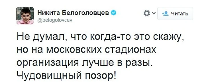 https://photobooth.cdn.sports.ru/preset/post/4/bf/ca70a5c374673aed272aae27edd29.jpeg