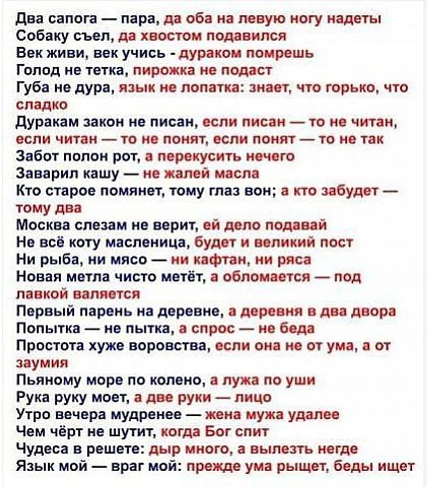 media
