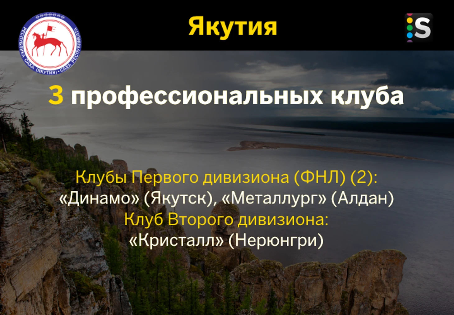 https://photobooth.cdn.sports.ru/preset/post/4/c0/0d9f45733471ea0c84e529536d7dc.png