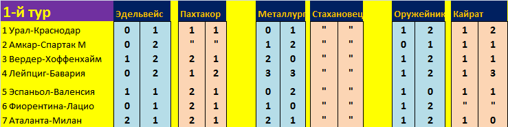 Безымянный.png