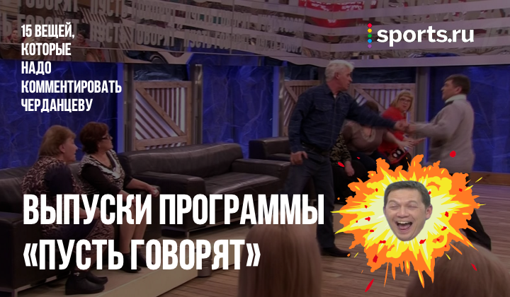 https://photobooth.cdn.sports.ru/preset/post/4/c3/a7833dcd74b5db3482ea724c2f789.png