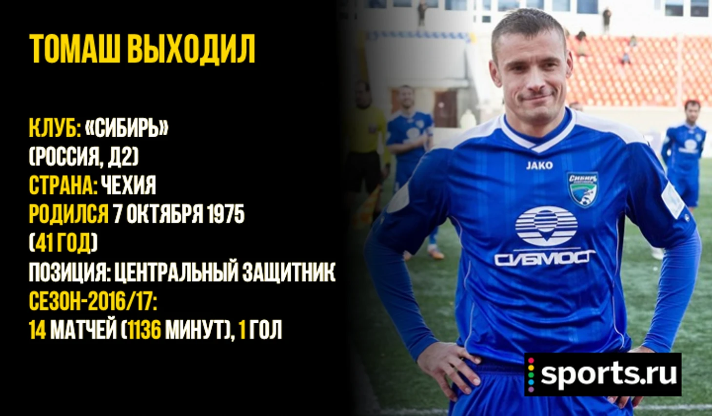 https://photobooth.cdn.sports.ru/preset/post/4/c3/fece69b504ec3aaee156bdad3dc07.png