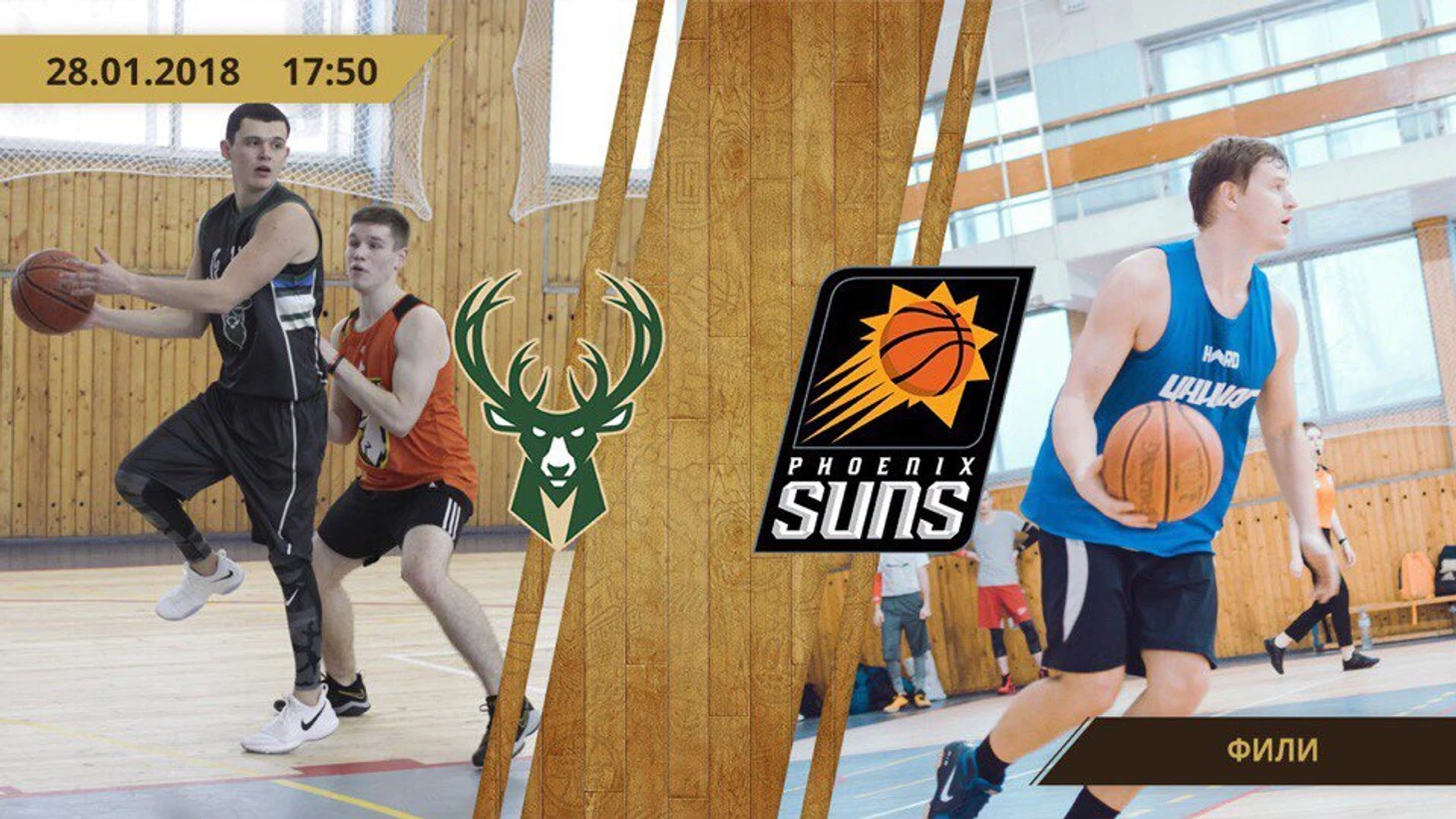 Bucks - Phoenix