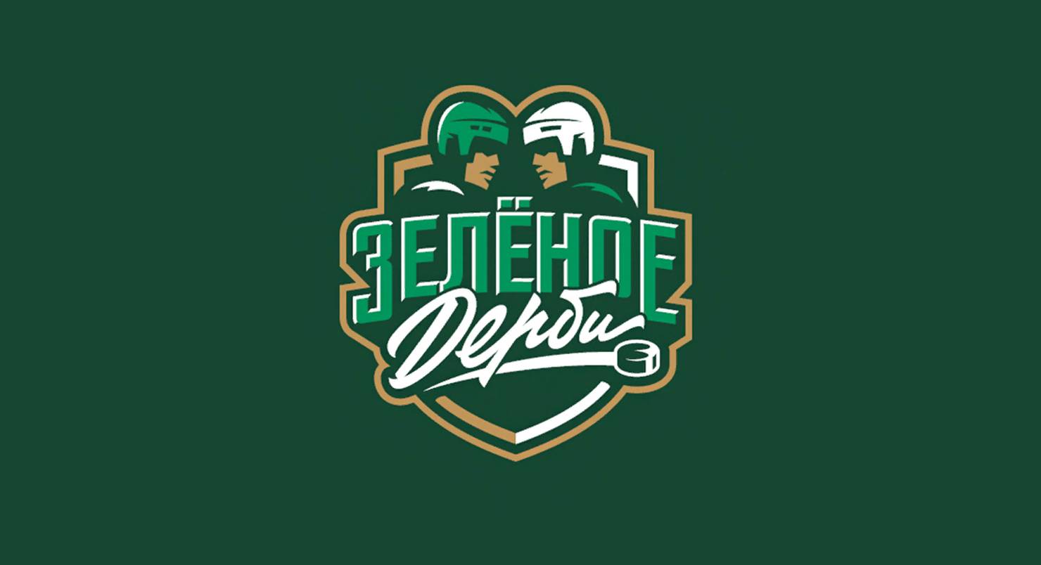 Зелёное дерби. 48:15 в пользу Татарстана