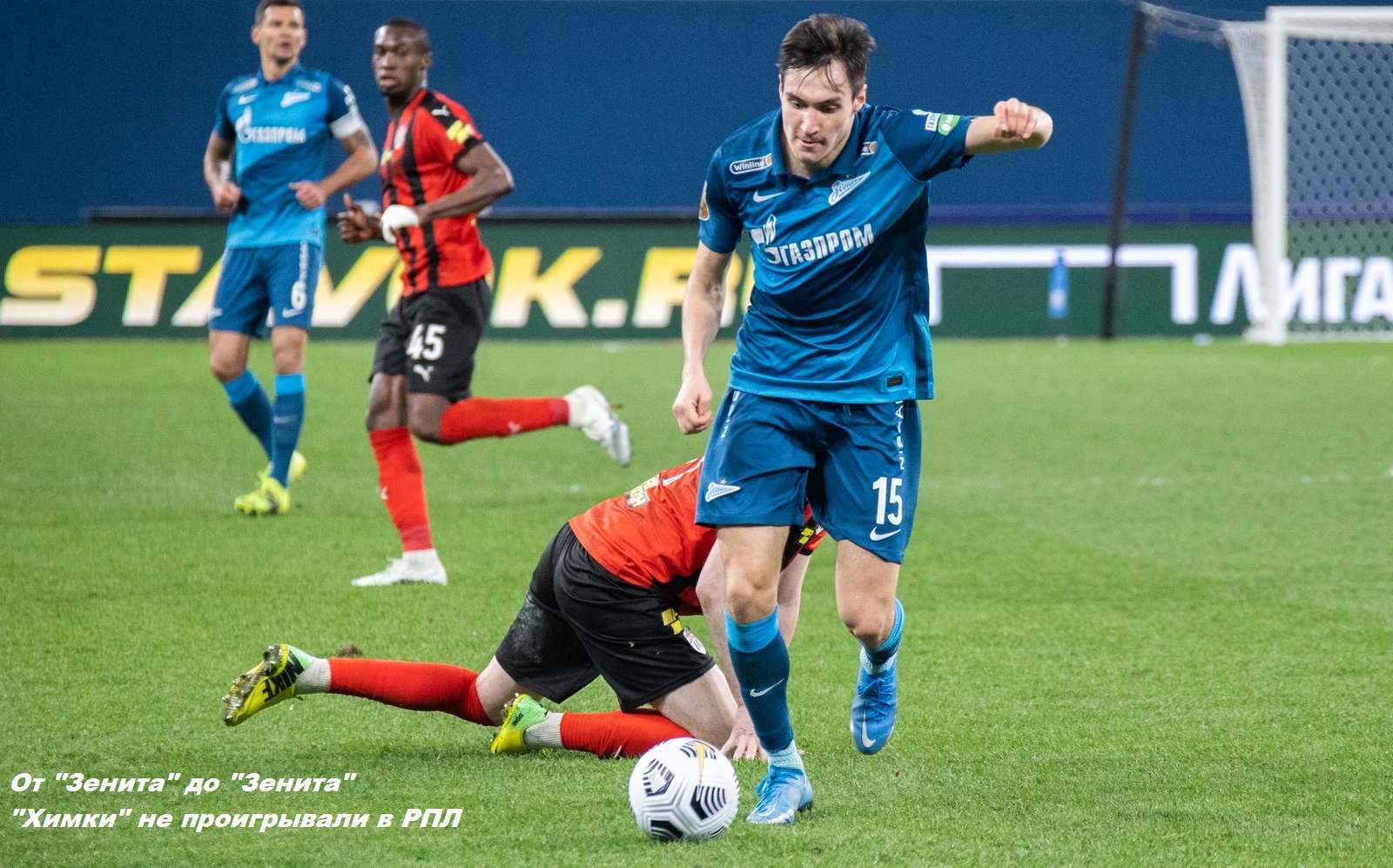 «Химки» наших побед. Рейтинг событий апреля. Часть 1