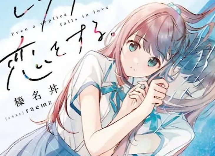 Аниме, Даже копия способна влюбиться, Сериалы, Трейлеры фильмов