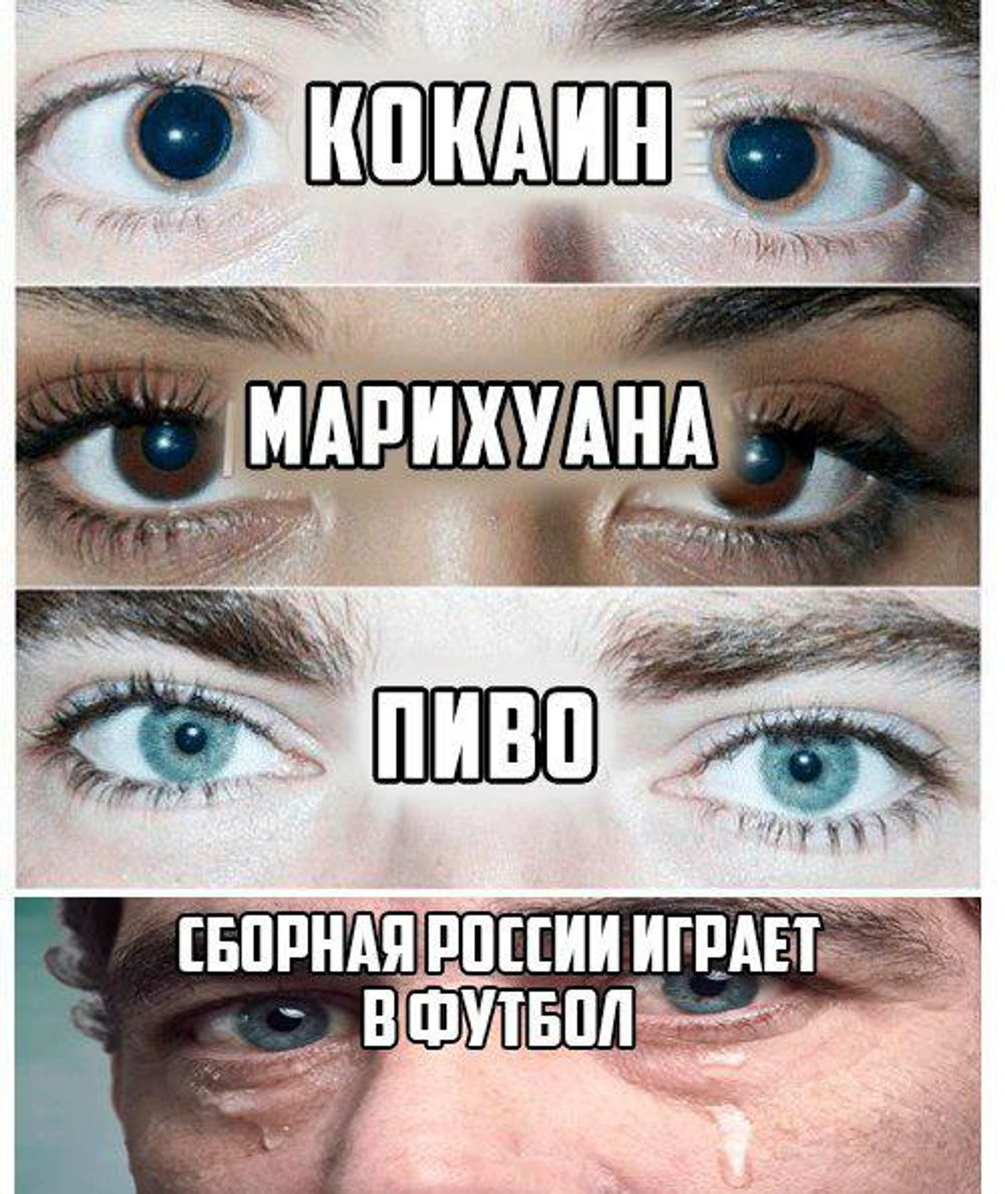 Игооорь