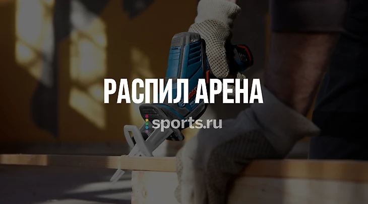 https://photobooth.cdn.sports.ru/preset/post/4/ce/1258b477c4bdf96f108c4b0500b8f.png