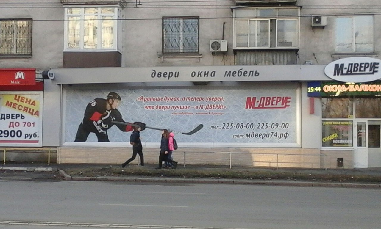 Круг замкнулся. «Трактор» вернулся к тому, от чего пытался уйти