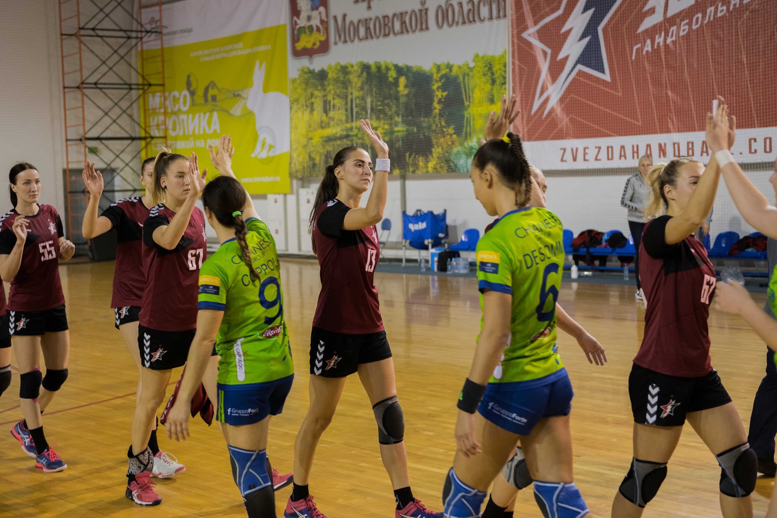 Кубок ЕГФ жен