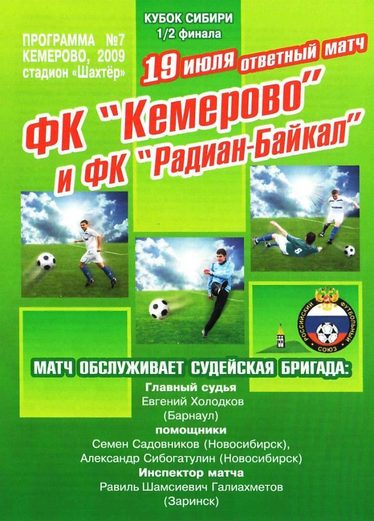 Sports.ru не заслужил такого комментария. Мой первый поход на футбол