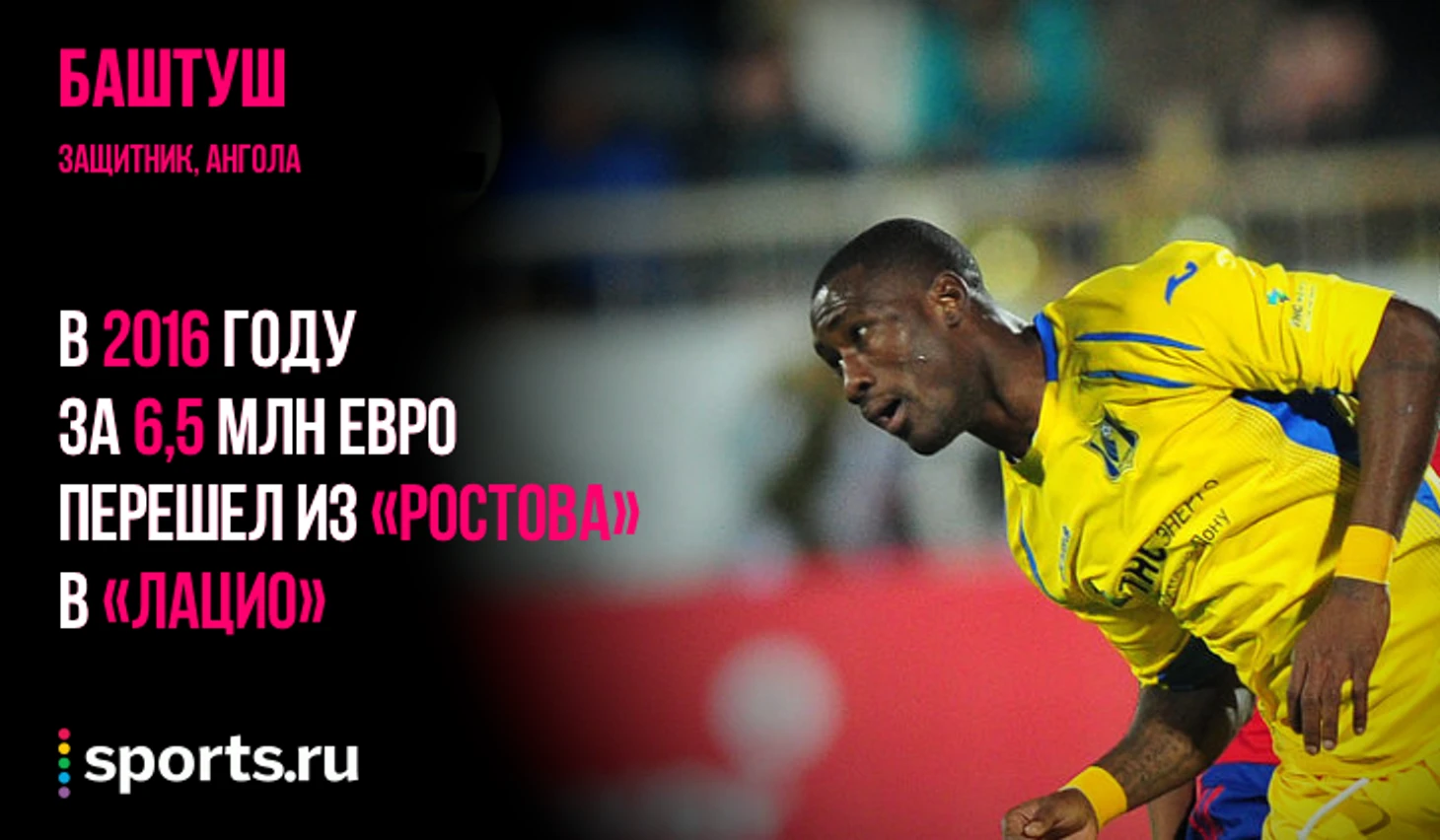 https://photobooth.cdn.sports.ru/preset/post/4/d6/f92faae664a11974192420fde81d8.png