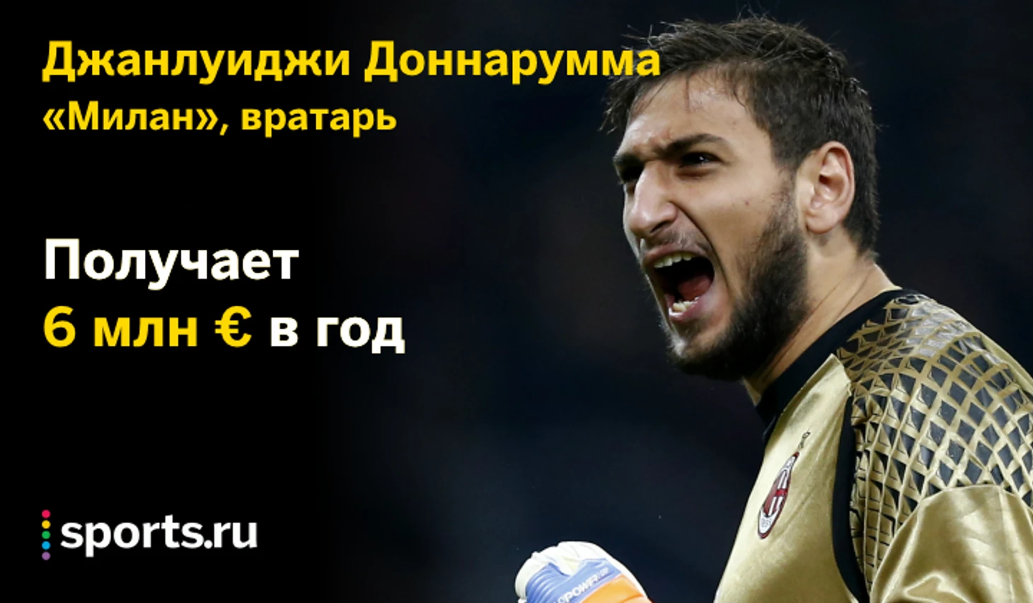 https://photobooth.cdn.sports.ru/preset/post/4/d7/ef134069c4cbea9d5f4de23413e87.png