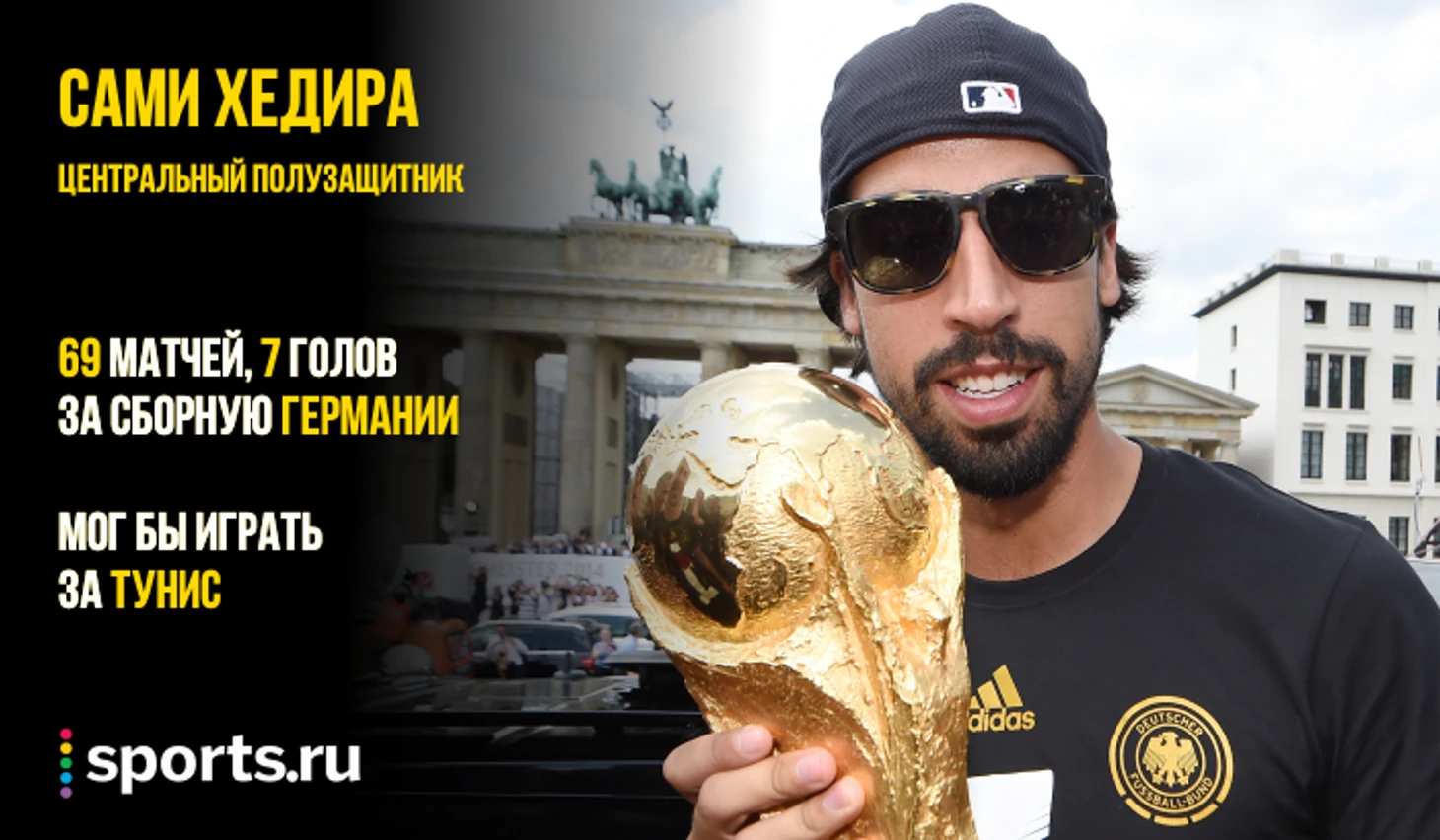 https://photobooth.cdn.sports.ru/preset/post/4/da/1f0c34b2b457d8f92ea1585c6ba56.png
