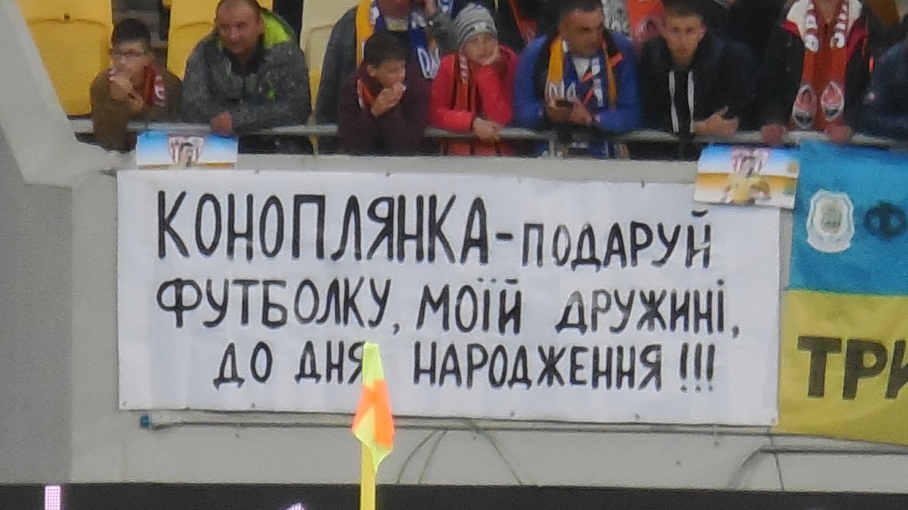 &#171;Как вы думаете, забьёт ли Пятов в Севилье?&#187; Как проходил полуфинал Лиги Европы
