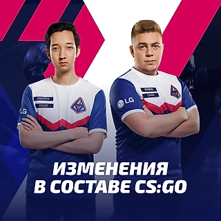 BONDIK и KRIZZEN покинули состав Winstrike