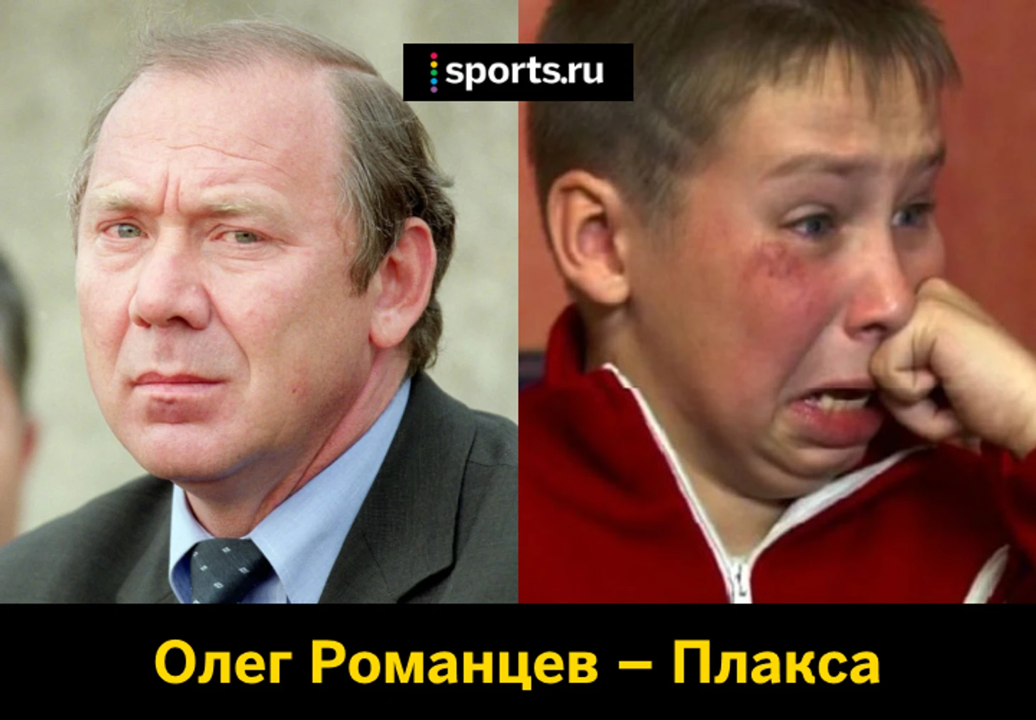 https://photobooth.cdn.sports.ru/preset/post/4/e0/7298f58914175856bb870d9338981.png