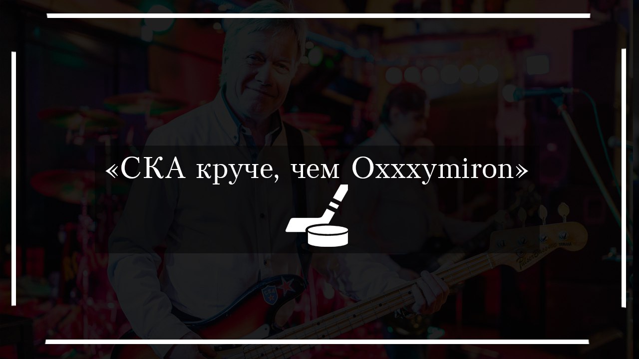 В эту среду: Сыграет ли сборная на Олимпиаде-2018?