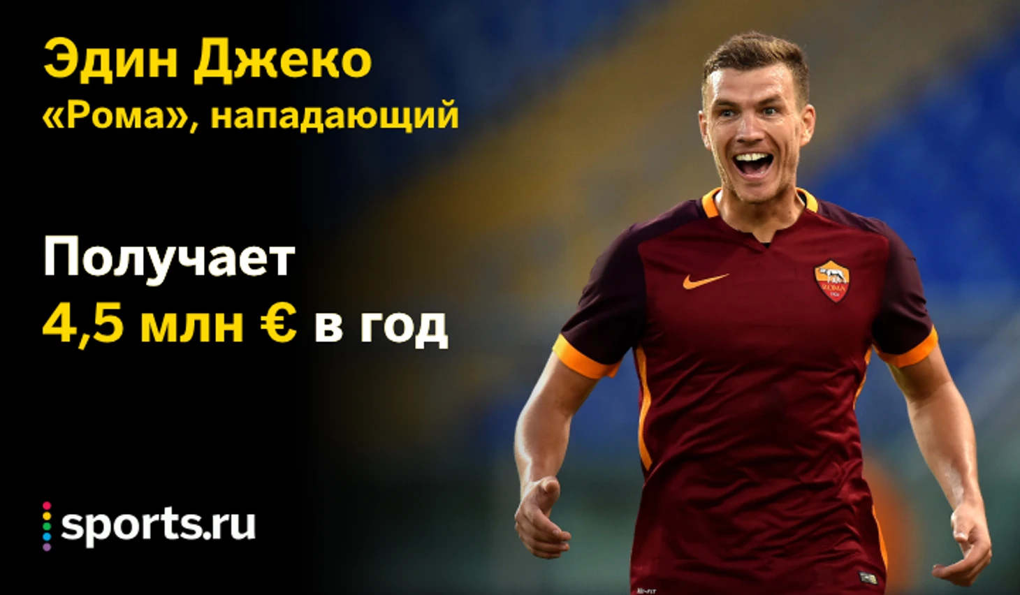 https://photobooth.cdn.sports.ru/preset/post/4/e1/528e83cce442a8b15ebb4764c5f7a.png