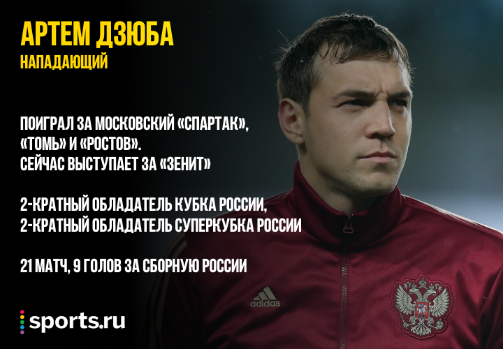 https://photobooth.cdn.sports.ru/preset/post/4/e4/78e00111e4f1eaf5ae671a51643f4.png
