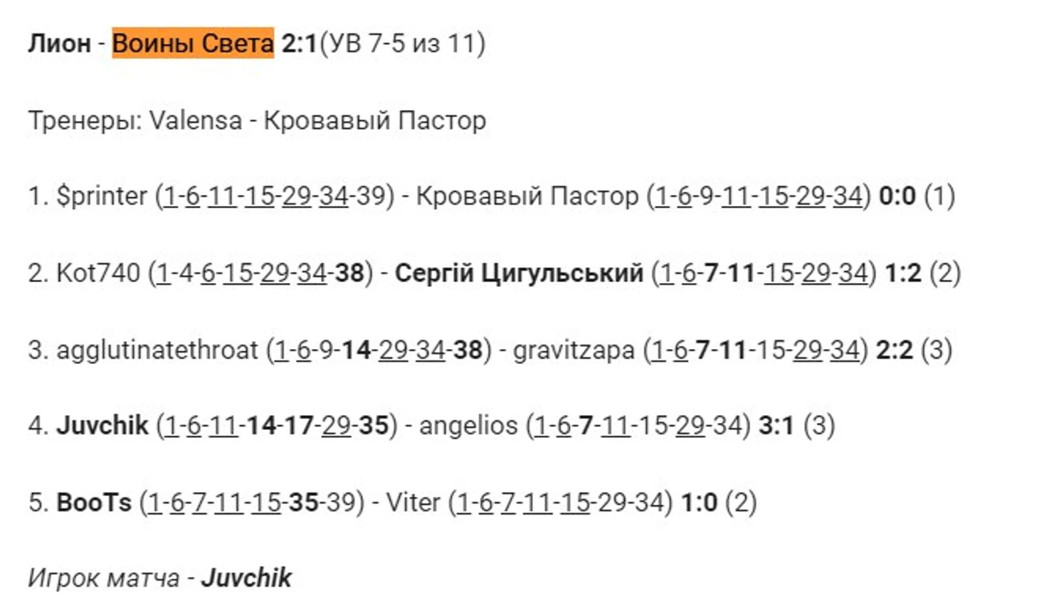 1111