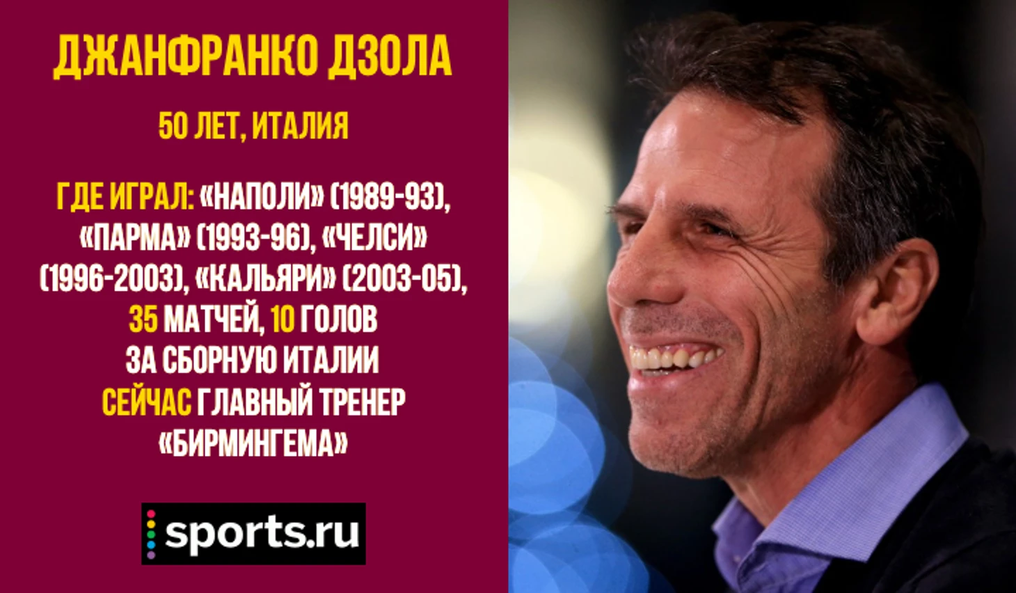 https://photobooth.cdn.sports.ru/preset/post/4/e7/74121571d4e889c58b21f32bddf62.png