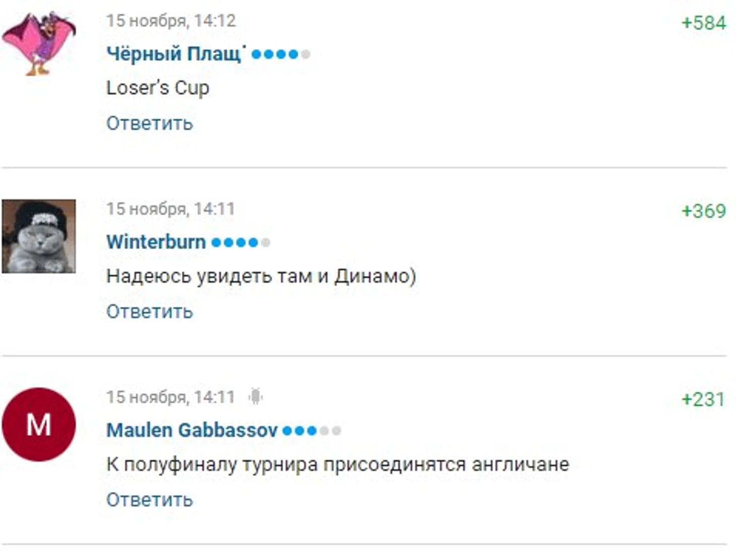 Лол