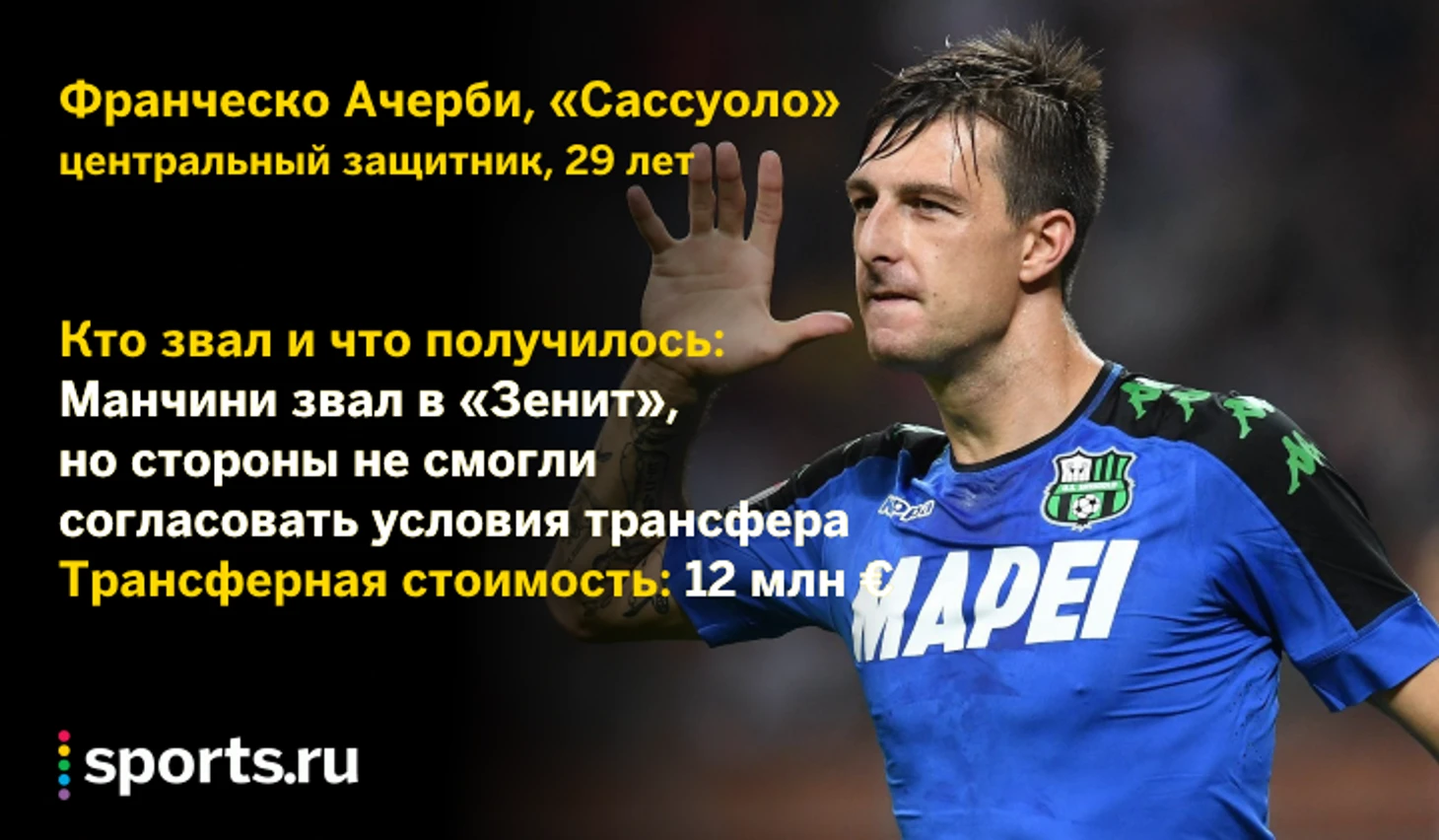 https://photobooth.cdn.sports.ru/preset/post/4/ec/3e2153186473d93c4e3d33fa9798c.png