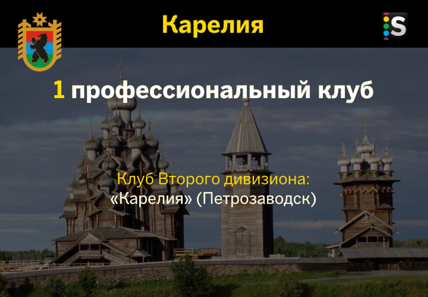 https://photobooth.cdn.sports.ru/preset/post/4/ed/6e713510b4a18bbcc2cf05800f783.png