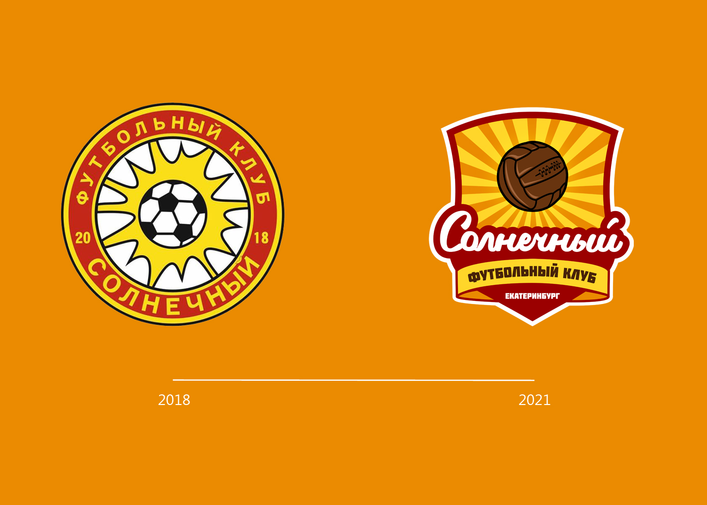 Лого для ФК «Солнечный» и Сhampionship Sunny League - Anton Gorshkov | Logo  design - Блоги Sports.ru