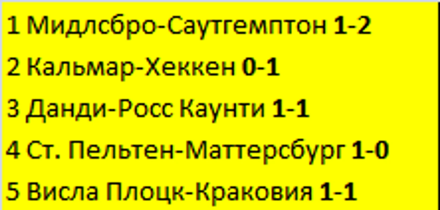 Безымянный.png