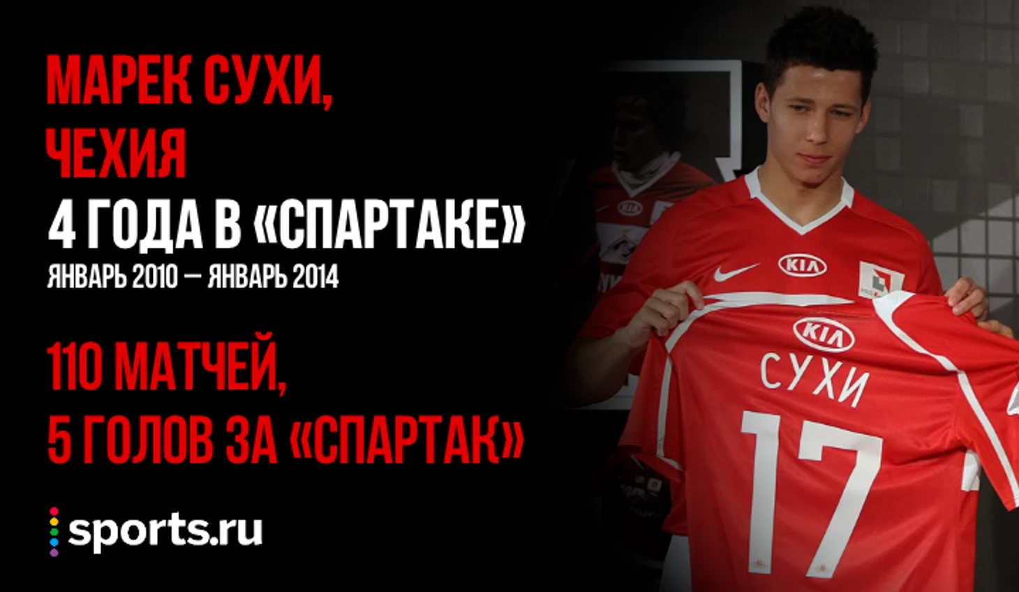 https://photobooth.cdn.sports.ru/preset/post/4/ef/e9c25f25047e2840e7d361d1ea143.png