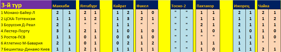 лс4.png