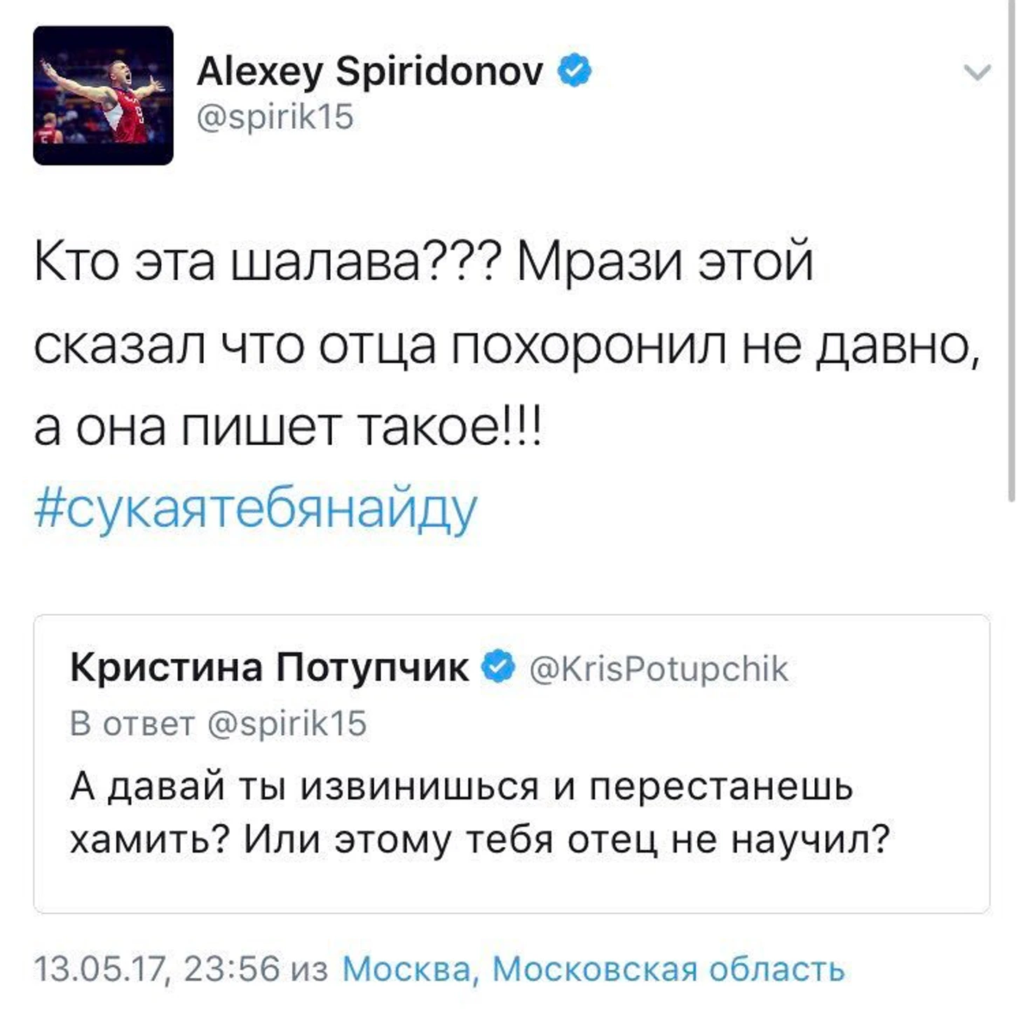 https://photobooth.cdn.sports.ru/preset/post/4/f8/13c42bdd14111a3028bdc2ae3c75a.png