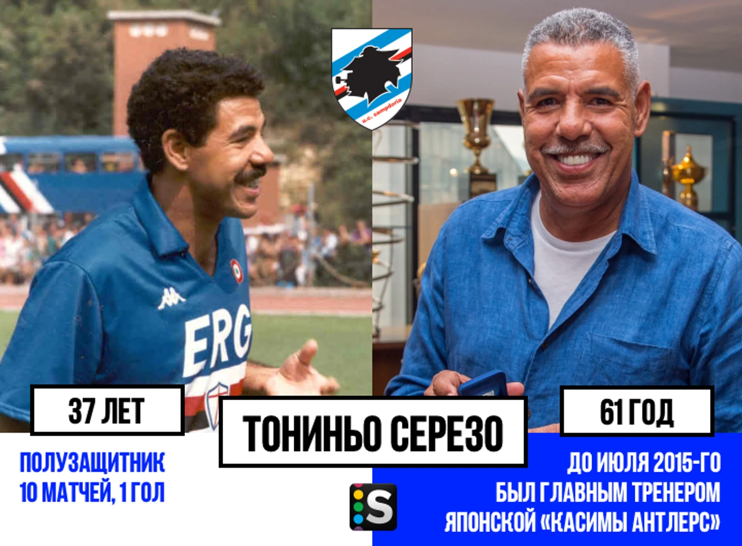 https://photobooth.cdn.sports.ru/preset/post/4/fc/d5bd9d27e4ca1839073f31b2b867a.png