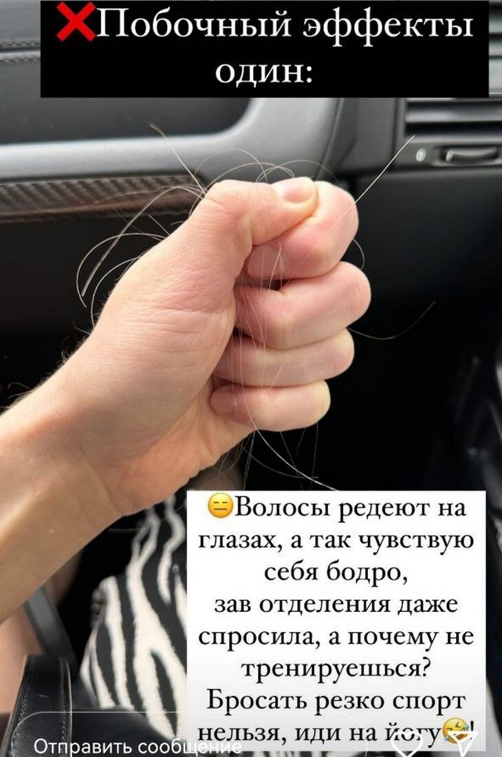 Я переборю болезнь. Это будет нелегко, но я смогу». Вдохновляющий монолог  нашей чемпионки, у которой нашли рак - Под прицелом - Блоги - Sports.ru