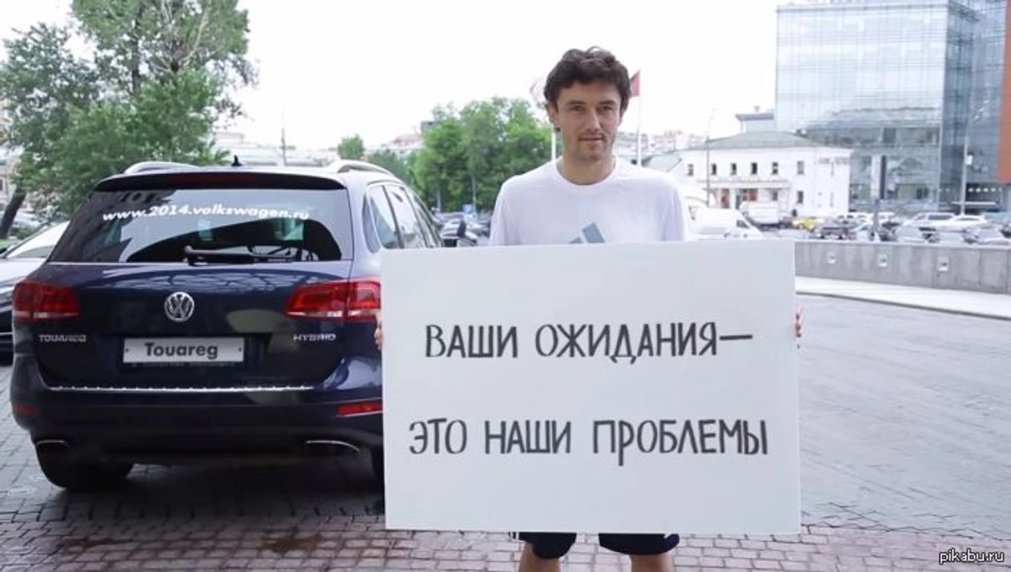 Ожидания