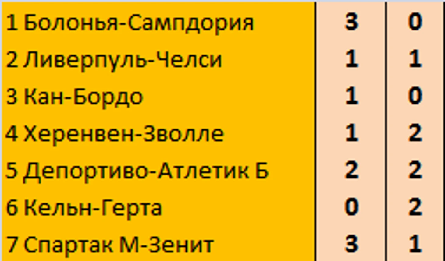 2525-3.png