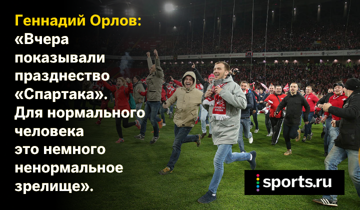 https://photobooth.cdn.sports.ru/preset/post/5/06/0cf34485f4044b5f8c870351461a7.png