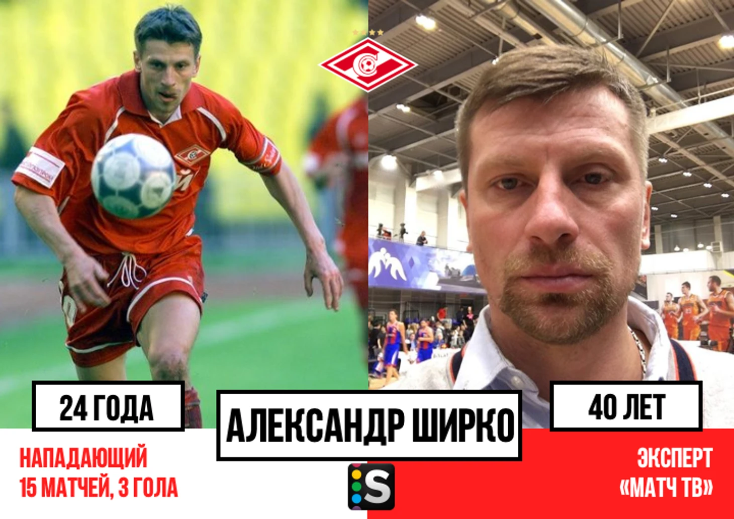 https://photobooth.cdn.sports.ru/preset/post/5/08/53680ce8a4daa8382a9dea733e233.png