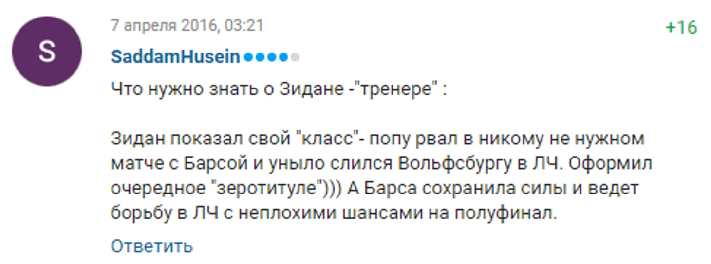 https://photobooth.cdn.sports.ru/preset/post/5/08/9a557bee14edaa63600b4997998c0.png