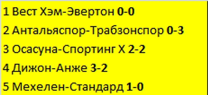 Безымянный.png