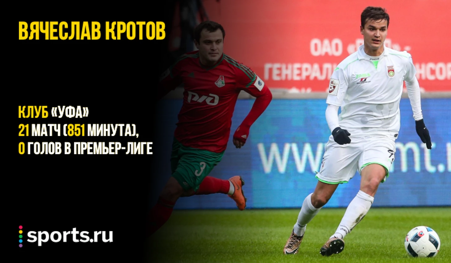 https://photobooth.cdn.sports.ru/preset/post/5/0e/258a39538490a9f8df331cb672560.png