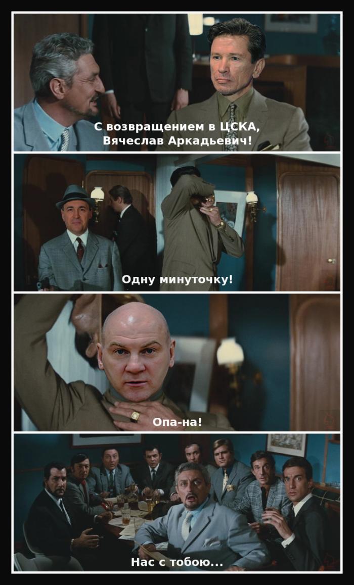 Что ж, обычные дела