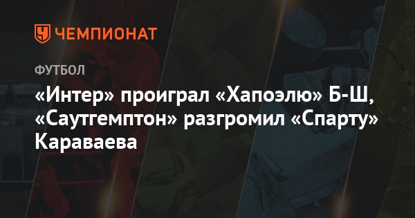 И значит нам нужна одна победа! Нет, извините, две!!