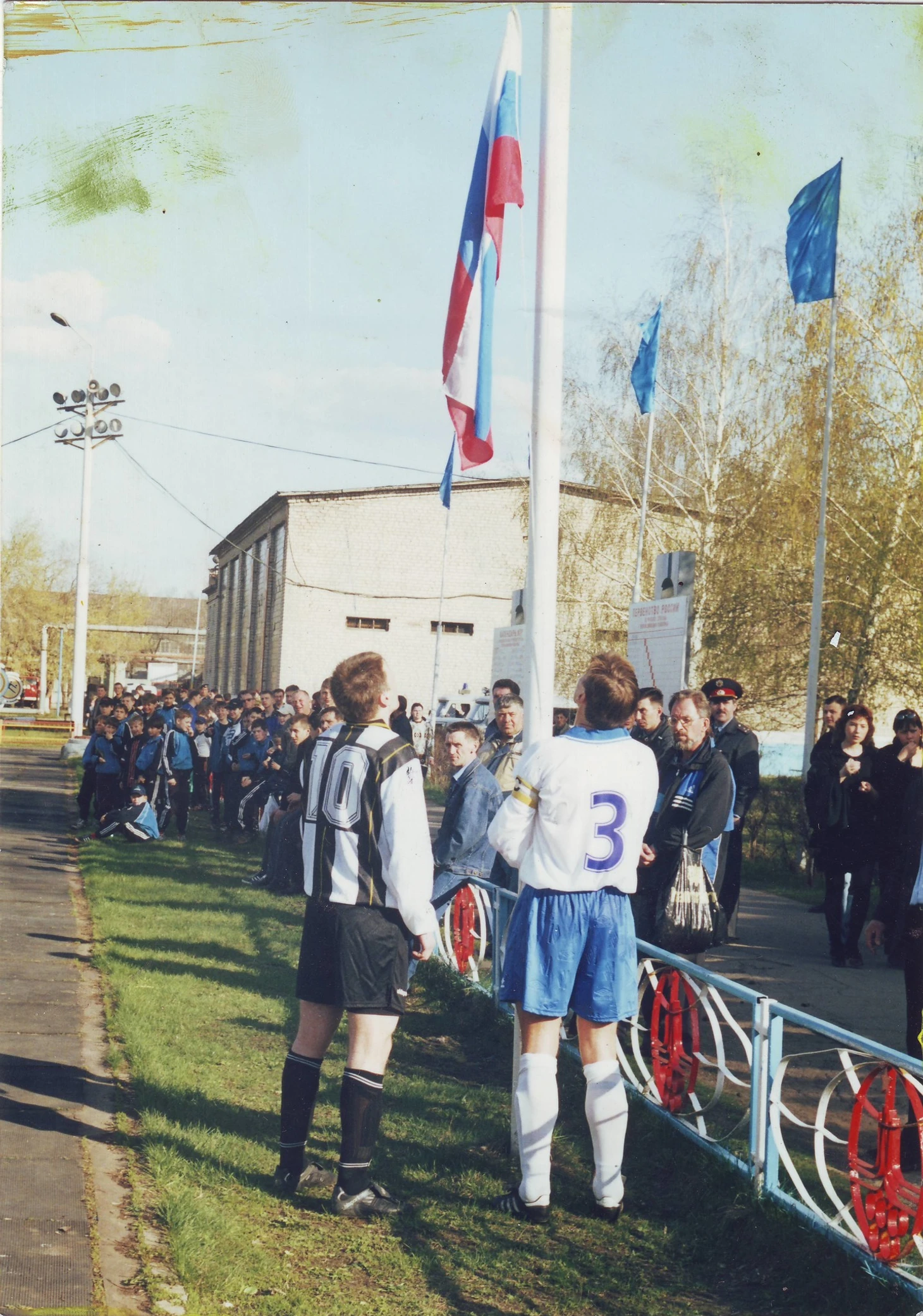 Открытие сезона