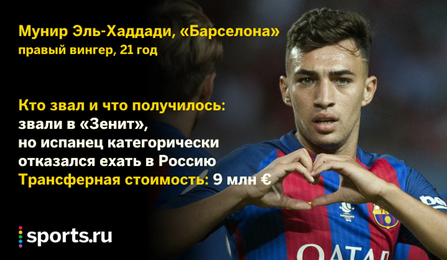 https://photobooth.cdn.sports.ru/preset/post/5/15/f96efa73047498cb37187b17e5d77.png