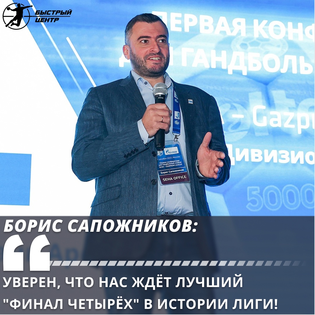 SEHA-лига SEHA-лига