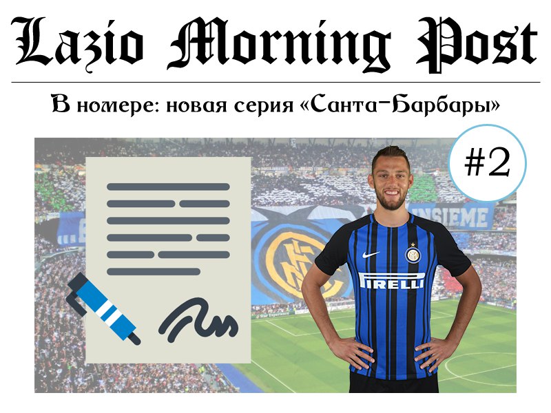 Lazio Morning Post #2